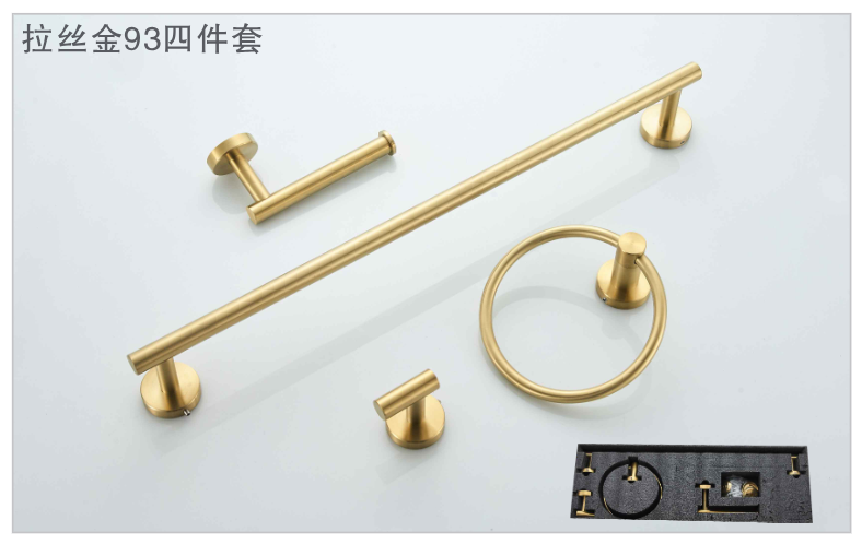 Brushed Gold 93 Four -Piece Set Handle