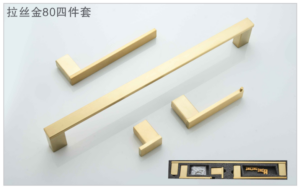 Brushed Gold 80 Four -Piece Set Handle