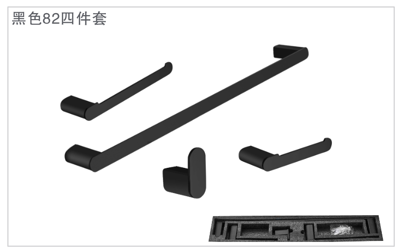 Black 82 four-piece set Handle