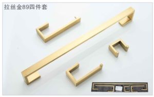 Brushed Gold 89 Four -Piece Set Handle