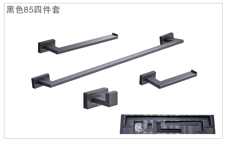 Black 85 four-piece set Handle