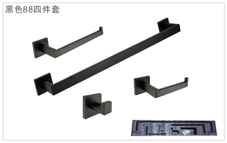 Black 88 four-piece set Handle