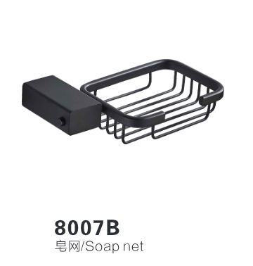 8007B Black Soap Net