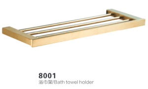 8001 Brushed Gold Bath Towel Holder