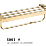 8001-A Brushed Gold Bath Towel Holder