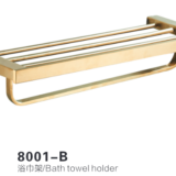 8001-B Brushed Gold Bath Towel Holder