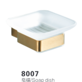 8007 Brushed Gold Soap Dish