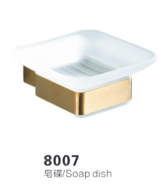 8007 Brushed Gold Soap Dish