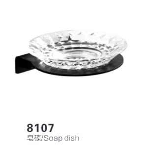 8107 Black Soap Dish