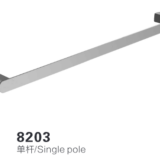 8203 Brushed Sliver Single Pole