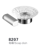 8207 Brushed Sliver Soap Dish