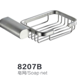 8207B Brushed Sliver Soap Net