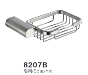 8207B Brushed Sliver Soap Net