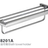 8201A Brushed Sliver Bath Towel Holder