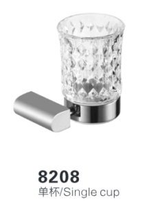 8208 Brushed Sliver Single Cup