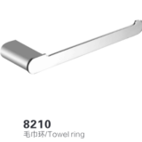 8210 Brushed Sliver Towel Ring
